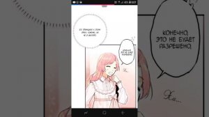 озвучка манги выжить в качестве жены героя