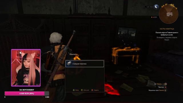 The Witcher 3! Первое прохождение :3 ОДИННАДЦАТЫЙ стрим смотреть онлайн