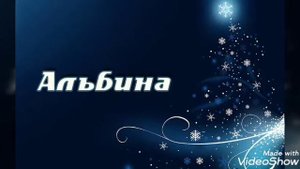 Имена на букву А