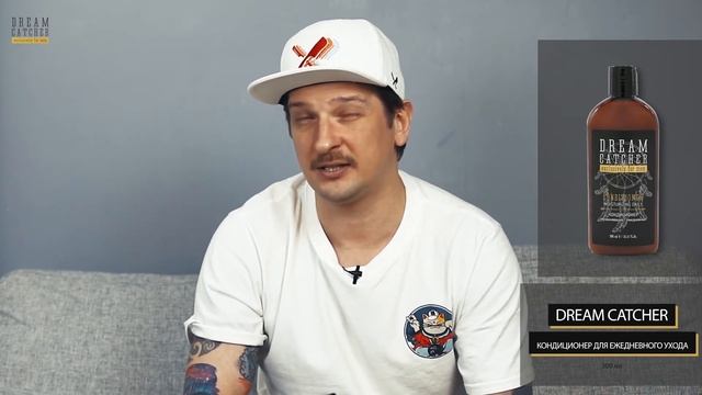 Шампуни и гели для душа. Cредства для очищения волос и тела Dream Catcher смотреть онлайн