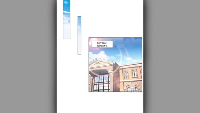 #59 - 63 Озвучка маньхуа "Легендарная система вызова автомобиля" глава 59 - 63 смотреть онлайн