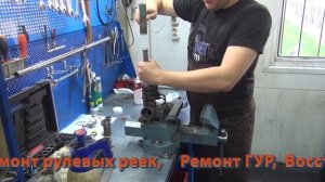 Ремонт рулевой рейки на Volkswagen Passat.Ремонт рулевой рейки на Volkswagen в СПБ.