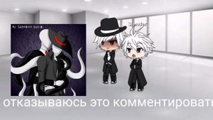 реакция на шипы 🕸️Следормен и Оффендермен🕸️