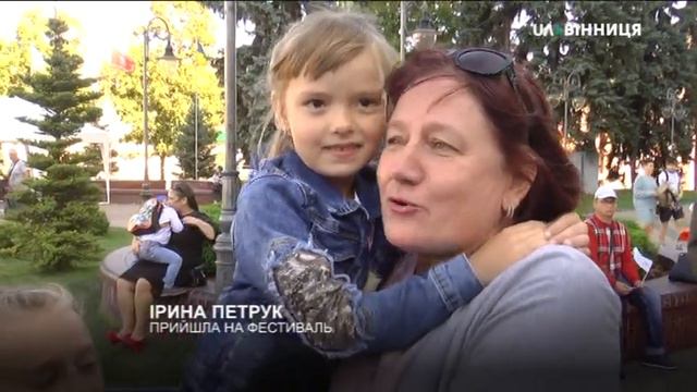 14.09.2019 Фестиваль військових духових оркестрів «Музика над Бугом» смотреть онлайн