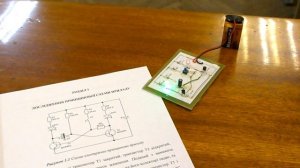 Одновибратор. Курсовая работа.