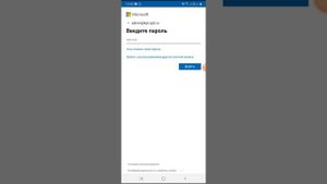 Установка платформы Teams на смартфон