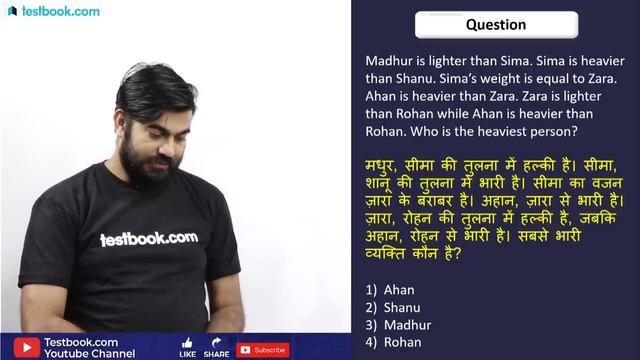 Railway NTPC 2019 | RRB JE Class Day 20 | Order and Ranking in Reasoning Tricks | Reasoning Class