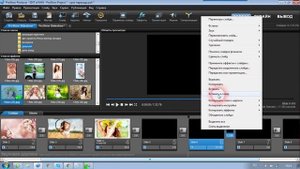 Как сохранить (использовать) переход из проекта ProShow Producer