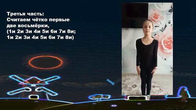 Упражнение на координацию рук "Мельница" смотреть онлайн