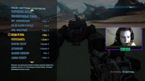 Настройки графики Borderlands 2 для МАКСИМАЛЬНОГО FPS | 2022 ГОД