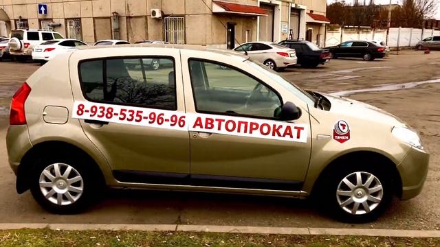 Аренда Renault Sandero АКПП в Краснодаре смотреть онлайн