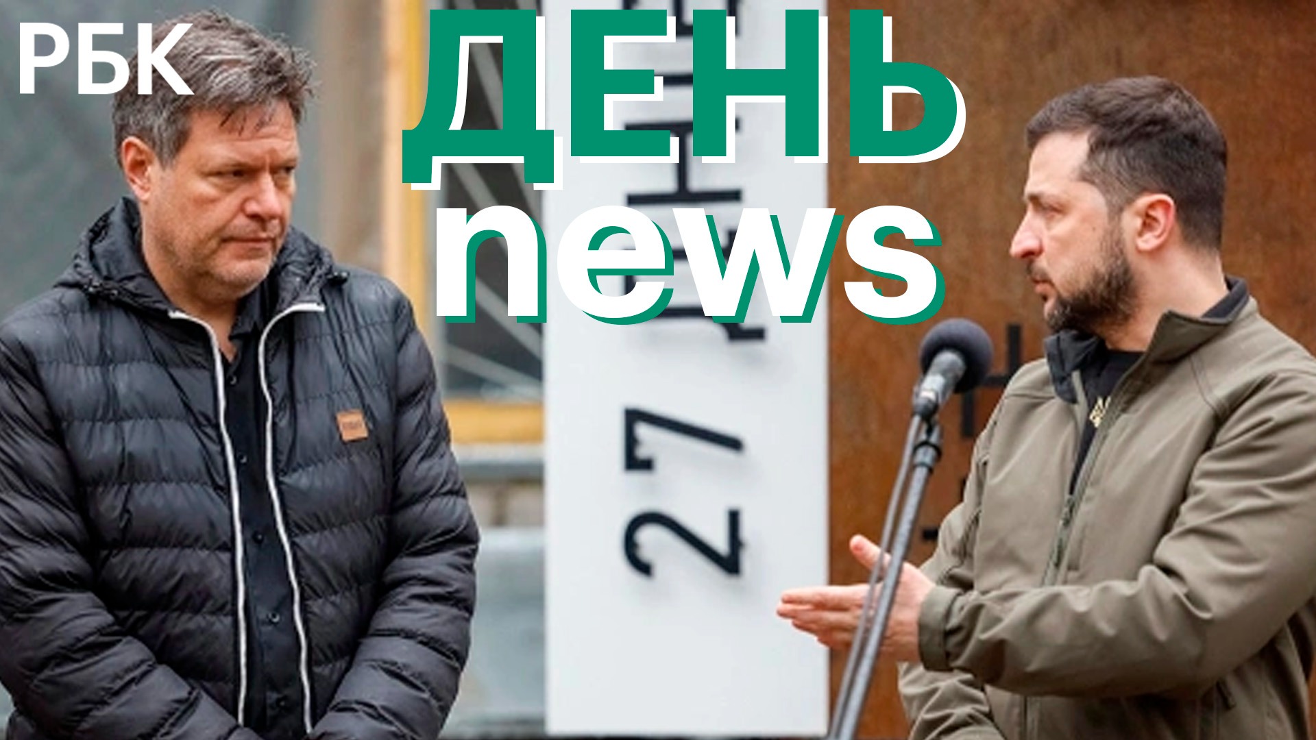 ФРГ - о неспособности США и ЕС покрыть ущерб Киеву. Рогов объяснил удары ВСУ по Мелитополю