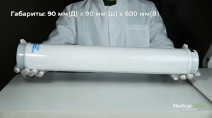Облучатель-рециркулятор бактерицидный ОБР-15 "МедТеКо".Обзор от Medical Store.