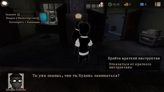Симулятор стукача ВОЗВРАЩЕНИЕ! Министерство | Beholder 2 Beta #1