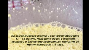 Английская кухня_Йоркширский пудинг