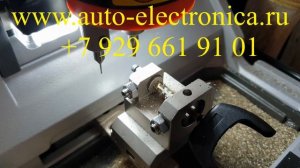 Нарезка, прописка чип ключа Форд торнео коннект, изготовление автомобильных ключей, ключ форд бочка