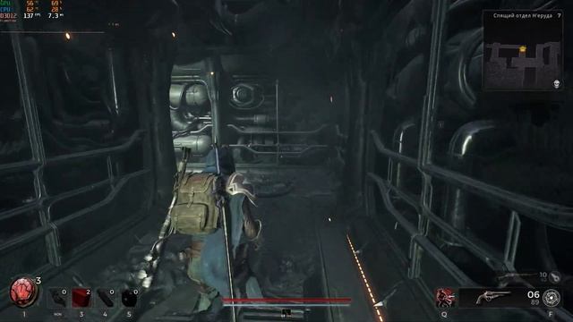 Спящий отдел Неруда ( Н`еруда ) 7 как открыть дверь, Ионный кристал, Клапан с токсичным дымом смотреть онлайн