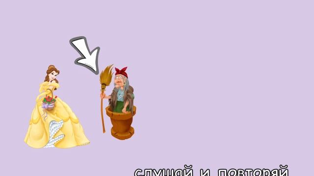 прилагательные 2 часть (как произносить)