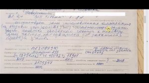 Разбор акта неучтенного потребления НЭСК электросети