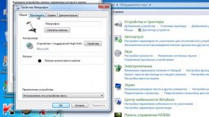 как подключить микрофон к ноутбуку