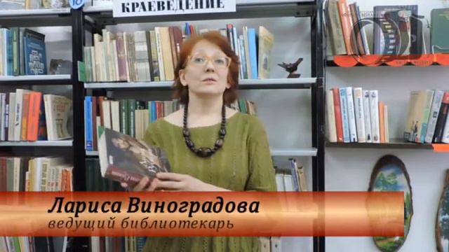 Проект Книжная полка Серия 14 Афиша Миасс смотреть онлайн