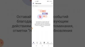 Как работать в роли ученика в Microsoft Teams. Рабочая учебная учётная запись отделлом "ИТ"
