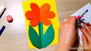 Поделка для мамы на 8 марта. Мастер класс для детей