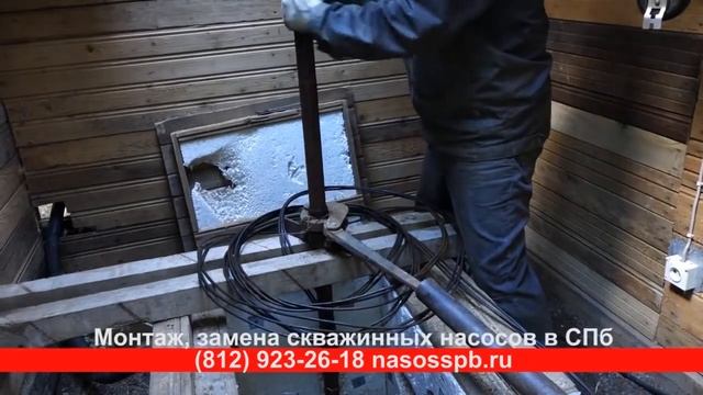 Как ПОДНЯТЬ НАСОС из СКВАЖИНЫ 100 м, извлечь глубинный ЭЦВ на металлических трубах
