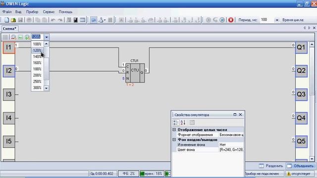 Программируемое реле Овен "Инкрементный счётчик" смотреть онлайн