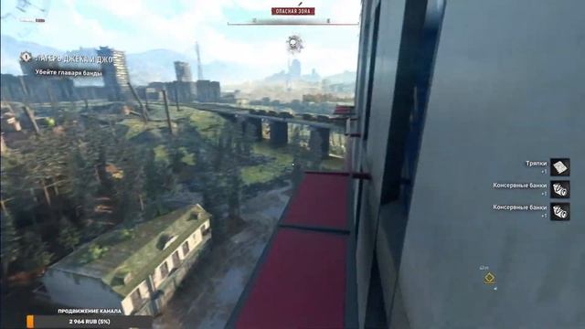 всем привет , давно не виделись Dying Light 2 останься собой смотреть онлайн