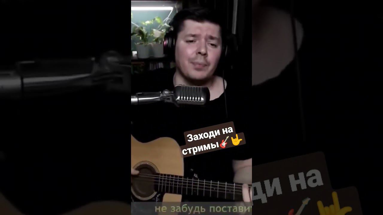 Окуджава - Ваше благородие (cover by @SvoiSvoim )