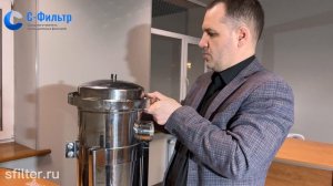 Корпус мешочного фильтра