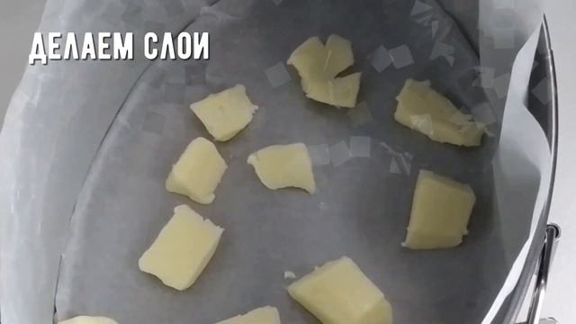 САМЫЙ ПРОСТОЙ РЕЦЕПТ ВКУСНОГО ЯБЛОЧНОГО НАСЫПНОГО ПИРОГА