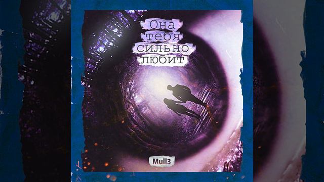 Она тебя сильно любит смотреть онлайн