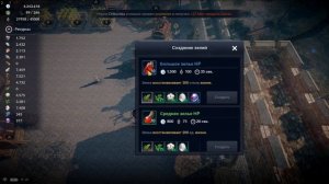 Black Desert Mobile - Война за узлы (осада узлов). Гайд по основам.