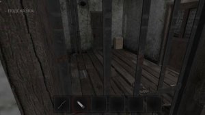 секретная концовка второй главе ❄⚡