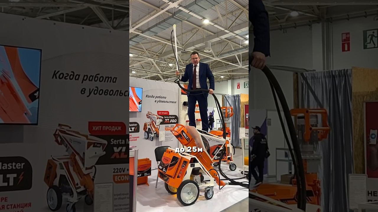 ⚡️первая в мире аккумуляторная #штукатурнаястанция SERTAMASTER VOLT #механизированнаяштукатурка