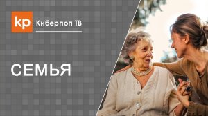 Как привести к вере? К вере приводит Господь