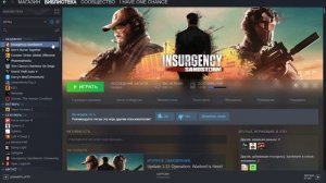 Решение проблемы "Easy Anti-Cheat Launch Error" в Insurgency Sandstorm