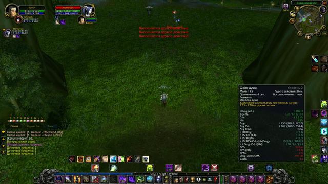 Wow 2018 02 25 00 05 45 44 смотреть онлайн