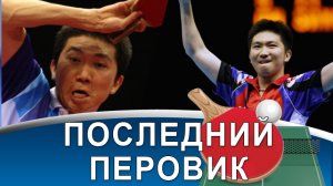 RYU SEUNG MIN - бомбовый форхэнд, элитная подача и психология самурая!