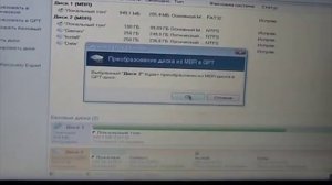 Установка Windows 10 с флешки на ноутбук Asus X540SA-XX039D