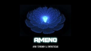 Ayur Tsyrenov & Syntheticsax — Ameno