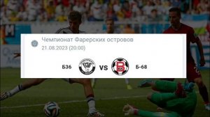 ✅ 127 ❌ 2 СТАТИСТИКА! Беспроигрышная стратегия ставок на спорт _ ЛУЧШАЯ СТРАТЕГИЯ НА ФУТБОЛ