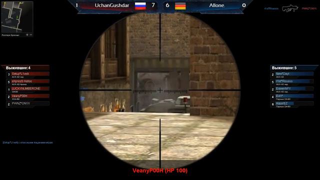 UchanGushbar vs. Allone [Arena | Боевой дивизион] @mid смотреть онлайн