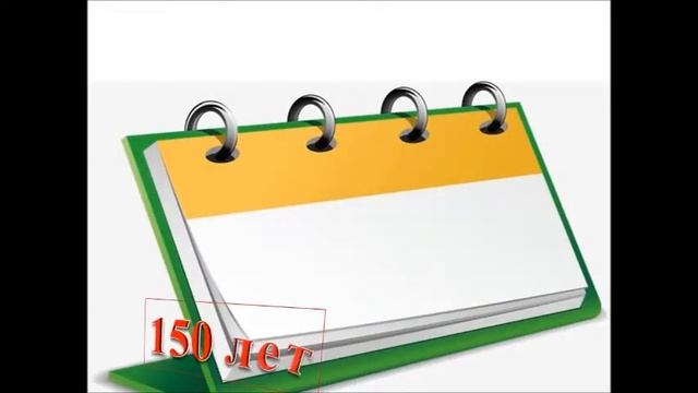 С детских лет и навсегда-книги лучшие друзья (по детским книгам-юбилярам 2022 года) Дятловская РБ смотреть онлайн