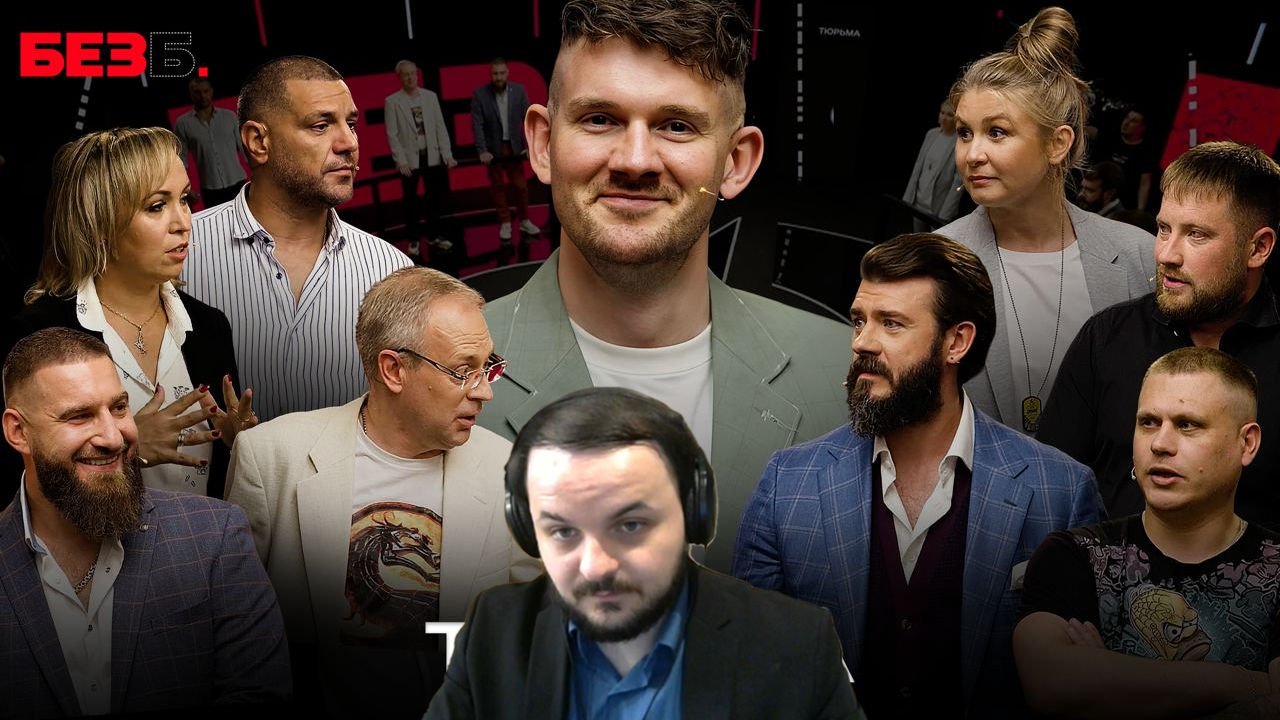 Жмиль смотрит шоу Стаса БЕЗ Б | 9 ВЫПУСК | ТЮРЬМА ч.1 смотреть онлайн