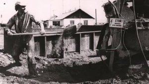 ССО Фотон 1977г