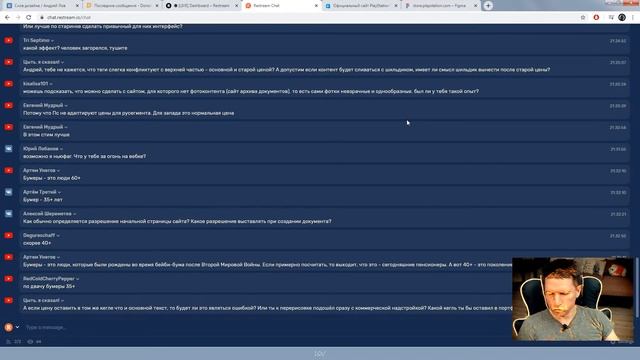 Лов-кач 167.0 / Перерисовка store.playstation.com смотреть онлайн