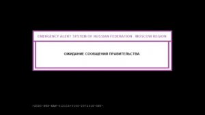 Самый смешной взлом телеканала перец 13.05.2020 года (Фейк)